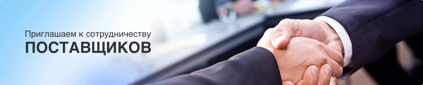 Индивидуальный подход и полная информационная поддержка каждому клиенту